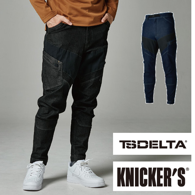 5434 TSデザイン メンズニッカーズカーゴパンツ