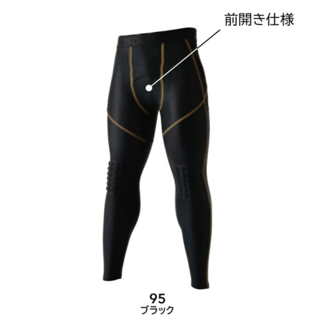 8320 TS-DESIGN ニープロテクトパンツ