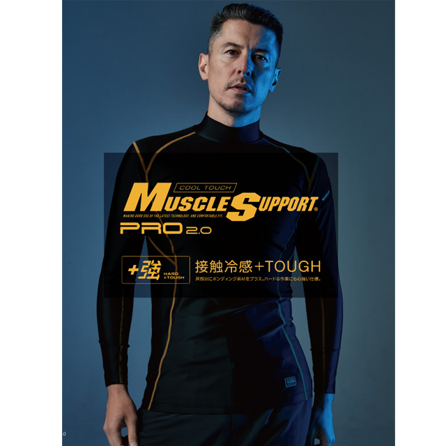 8350 TS-DESIGN ハイネックロングスリーブシャツ