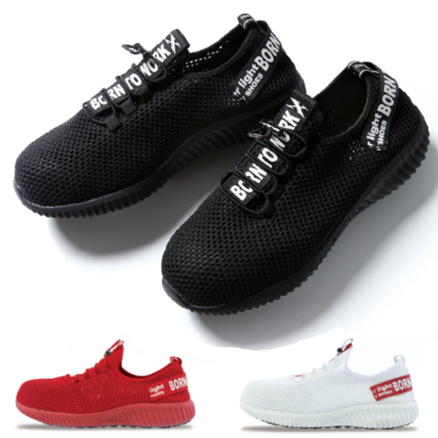 85412 XEBEC(ジーベック) セーフティシューズ