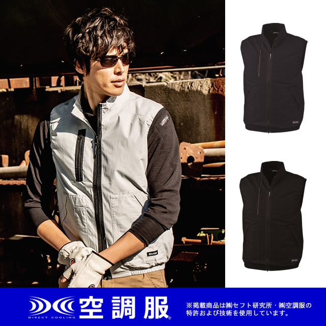 XE98019空調服XEBECジーベック