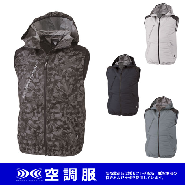 XE98024空調服XEBECジーベック