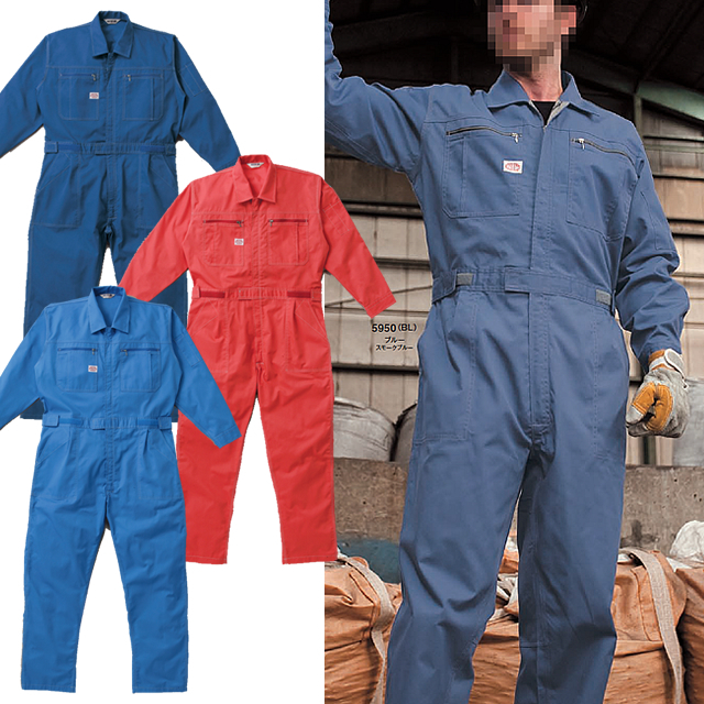 5950 AUTO-BI 長袖つなぎ服(1-5950)