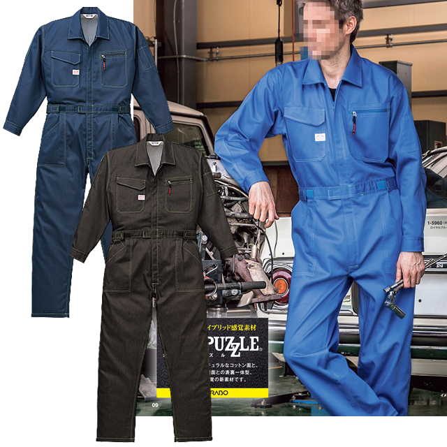 5960 AUTO-BI 長袖つなぎ服(1-5960)