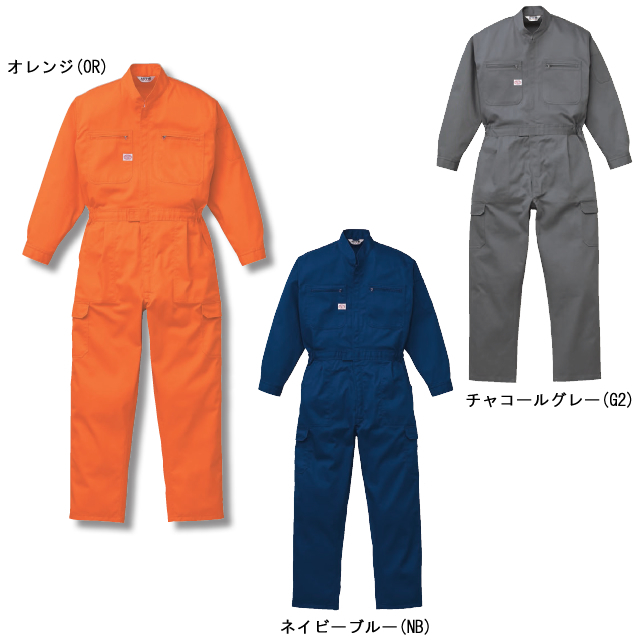 8200 AUTO-BI EXつなぎ服（秋冬）(1-8200)