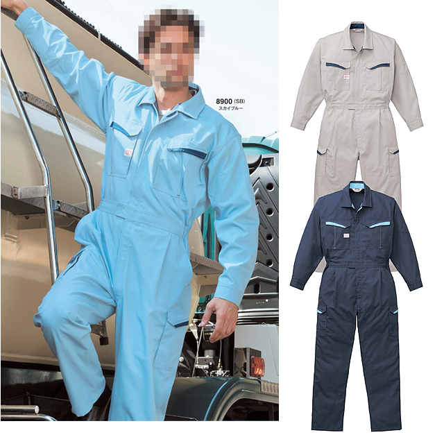 8900 AUTO-BI 防臭消臭抗菌つなぎ服（秋冬）(1-8900)