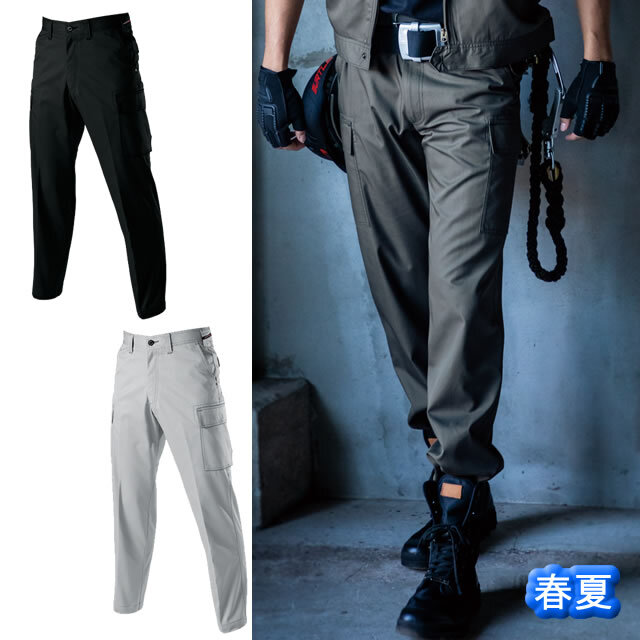 1106 BURTLE(バートル) パワーカーゴパンツ｜バートル作業服通信販売