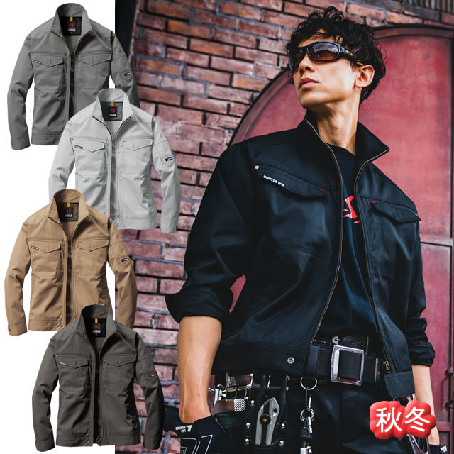 1201 BURTLE(バートル) ジャケット