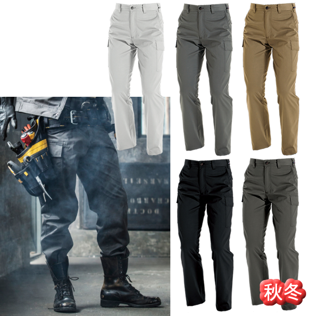 1202 BURTLE(バートル) パワーカーゴパンツ