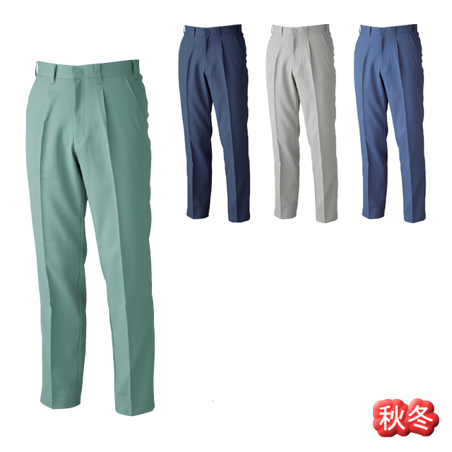 1220 XEBEC(ジーベック) ワンタックスラックス