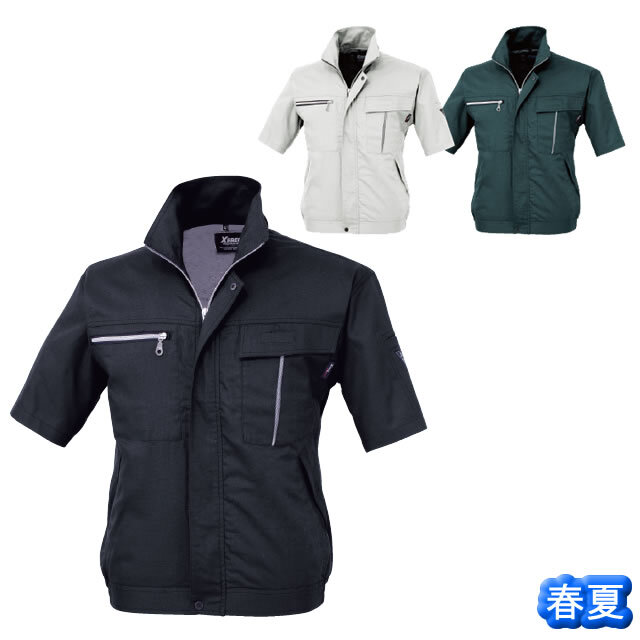 1251 XEBEC(ジーベック) 半袖ブルゾン