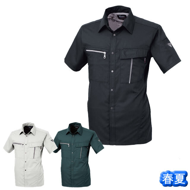 1252 XEBEC(ジーベック) 半袖シャツ