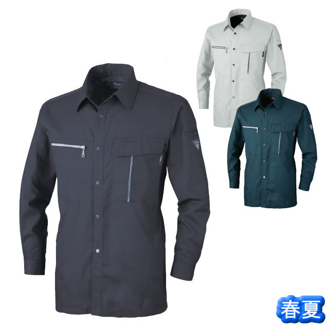 1253 XEBEC(ジーベック) 長袖シャツ