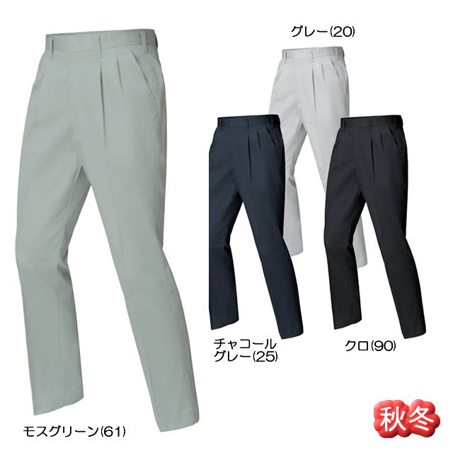 1262 XEBEC スラックス