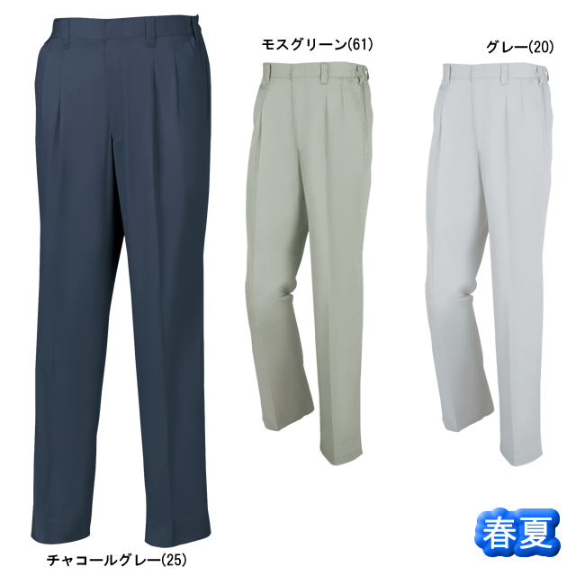 1270 XEBEC(ジーベック) スラックス