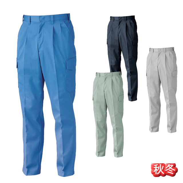 1463 XEBEC(ジーベック) カーゴパンツ