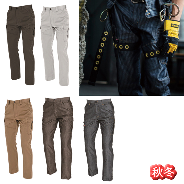 1502 BURTLE(バートル) カーゴパンツ