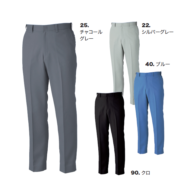 1602 XEBEC(ジーベック) ノータックピタリティスラックス