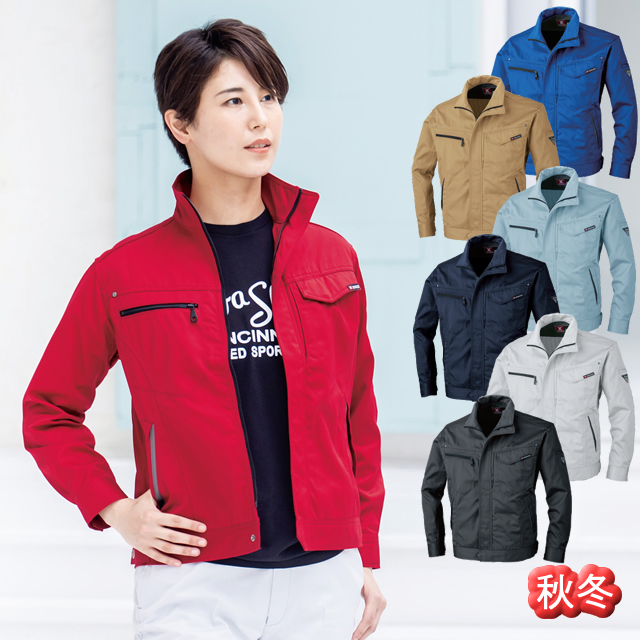 1620 XEBEC(ジーベック) ブルゾン