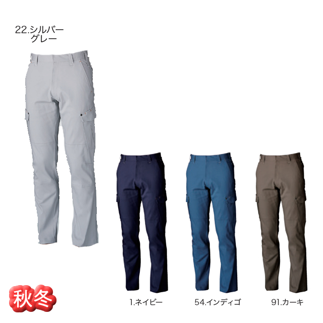 1668 SOWA カーゴパンツ