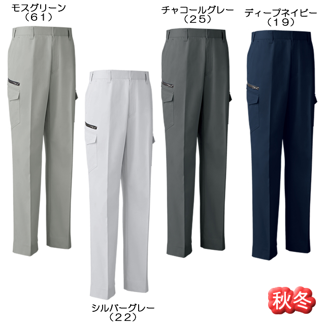 1683 XEBEC(ジーベック) ノータックラットズボン