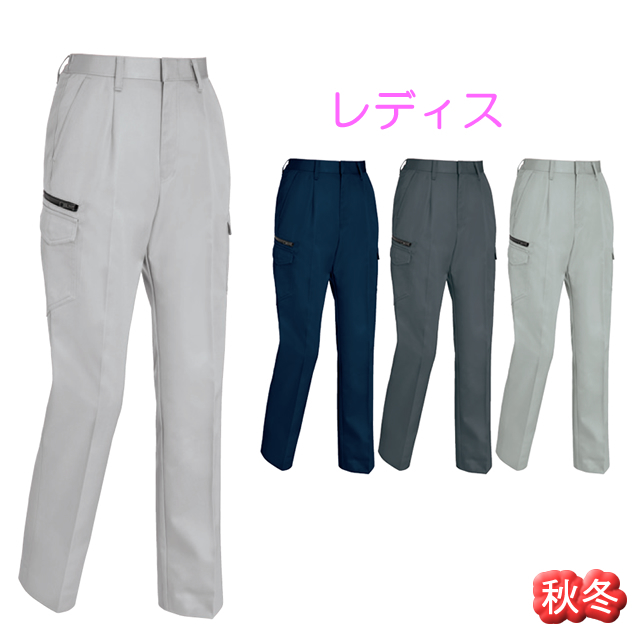 1686 XEBEC(ジーベック) レディスラットズボン