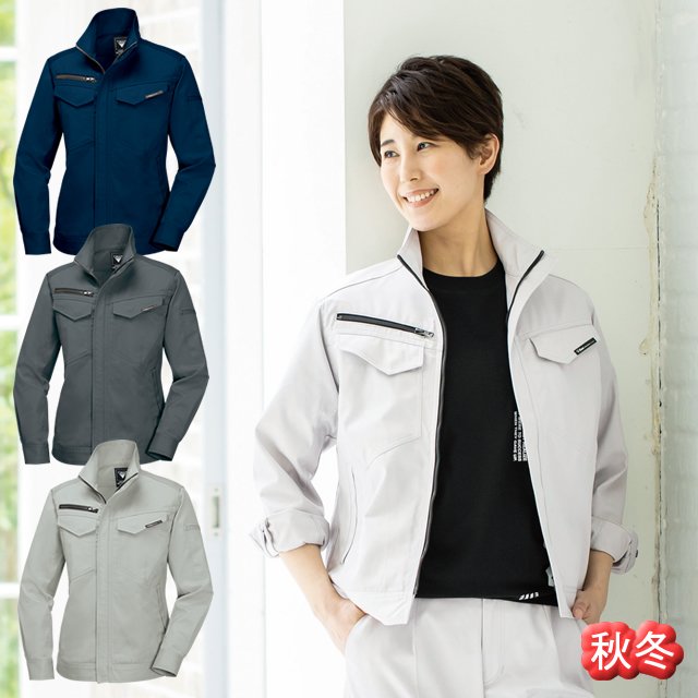 1689 XEBEC(ジーベック) レディスブルゾン