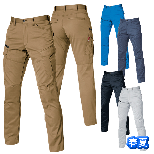 1712 BURTLE カーゴパンツ｜バートル作業服通信販売「作業服のナカノ」