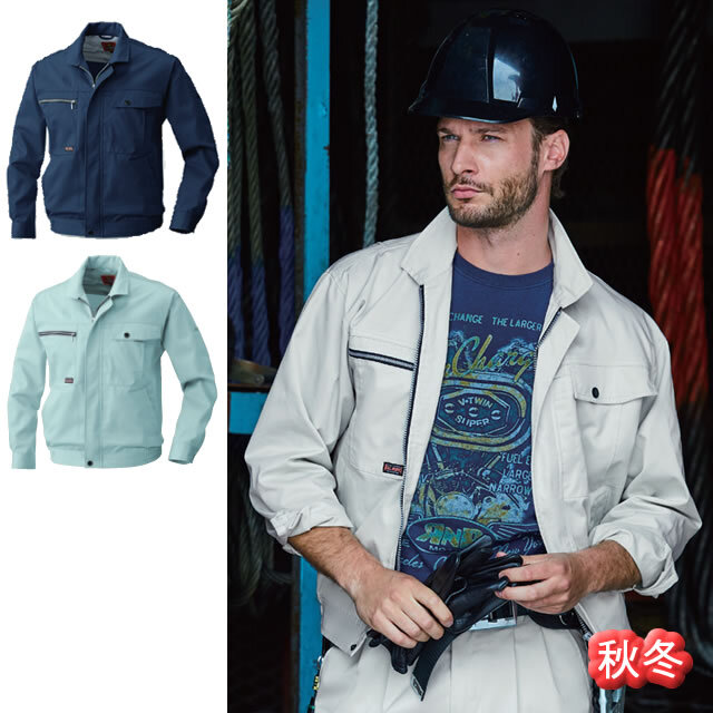 1993 SOWA 長袖ブルゾン