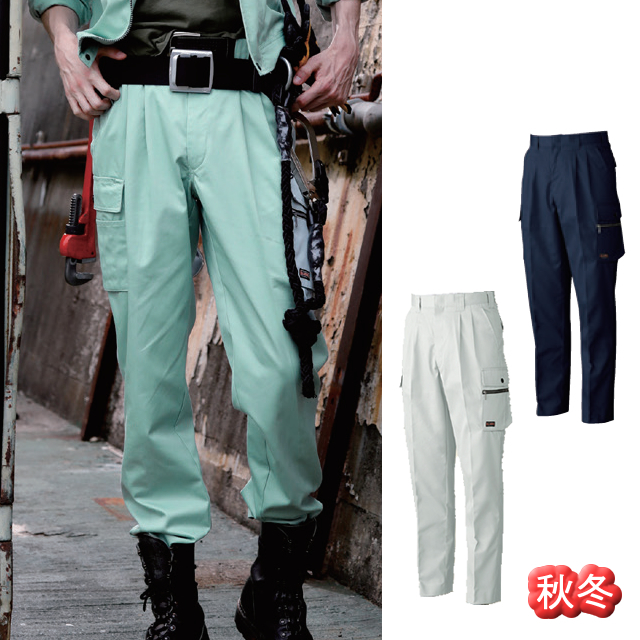 1998 SOWA ツータックカーゴパンツ