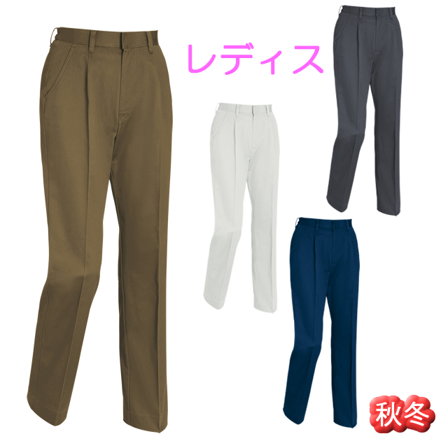 2025 XEBEC(ジーベック) レディススラックス