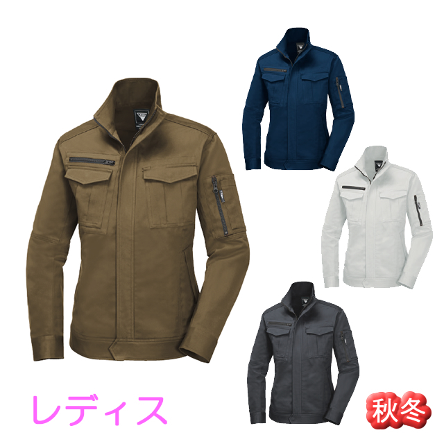 2029 XEBEC(ジーベック) レディスブルゾン