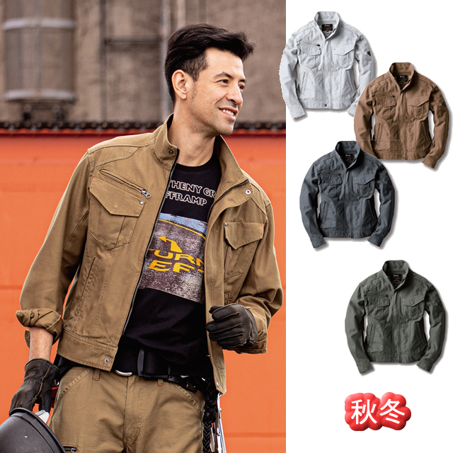 2140 XEBEC 長袖ブルゾン｜綿100％ジーベック作業服通販「作業服の