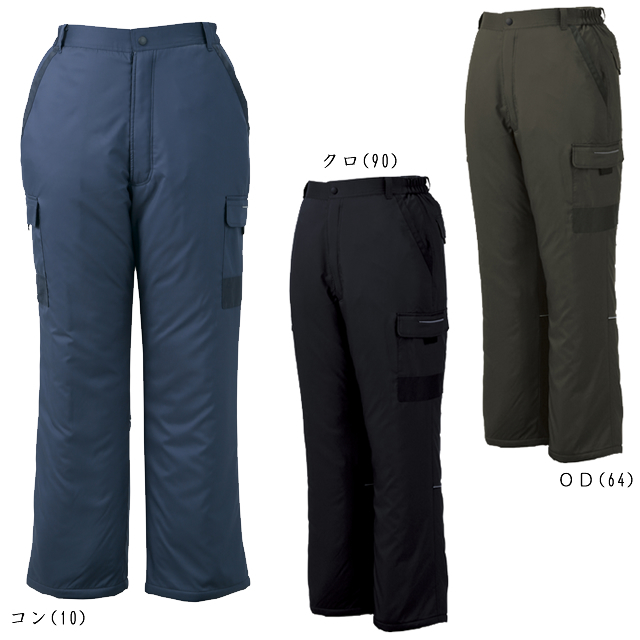 220 XEBEC(ジーベック) 防寒パンツ