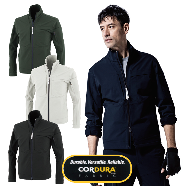 2210 XEBECストレッチブルゾン｜ジーベック作業服通信販売「作業服の