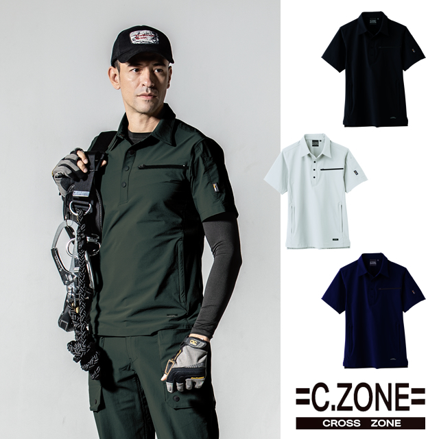 XEBEC(ジーベック)2222