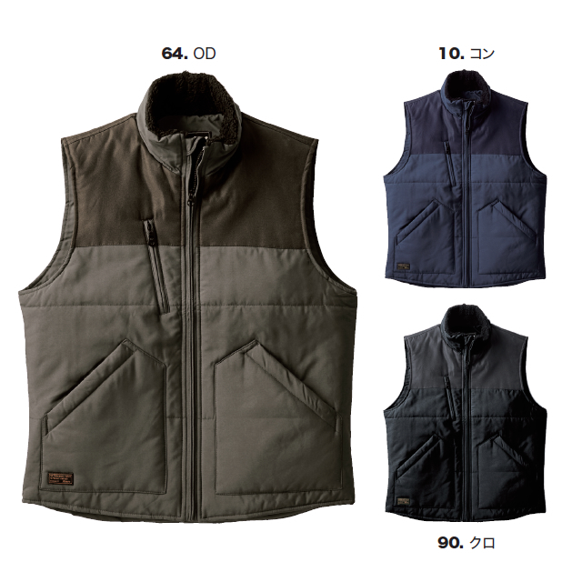 223 XEBEC(ジーベック) 防寒ベスト