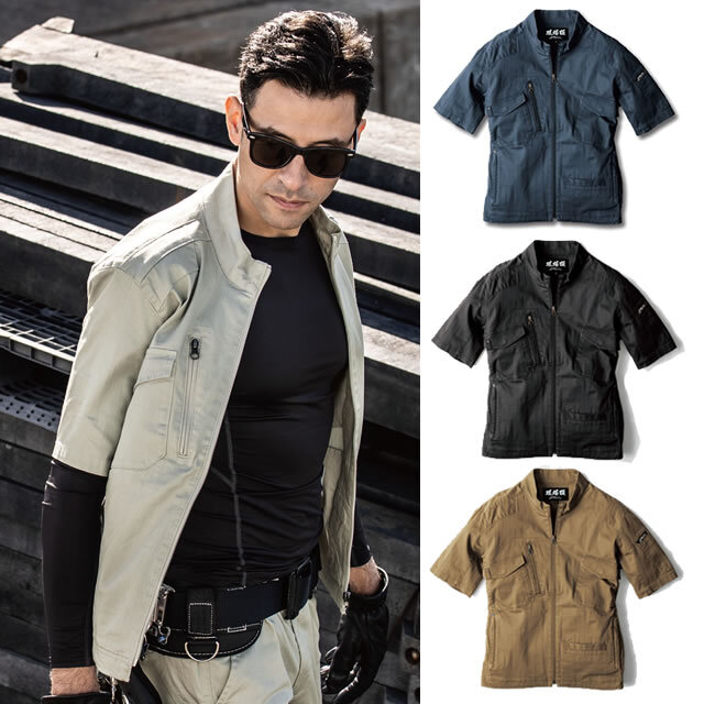 2231 XEBEC(ジーベック) 半袖ブルゾン