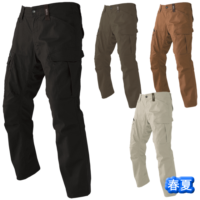 2276 XEBECカーゴパンツ｜ジーベック作業服通信販売「作業服の
