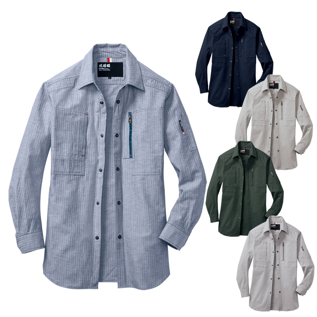 2293 XEBEC(ジーベック) 長袖シャツ