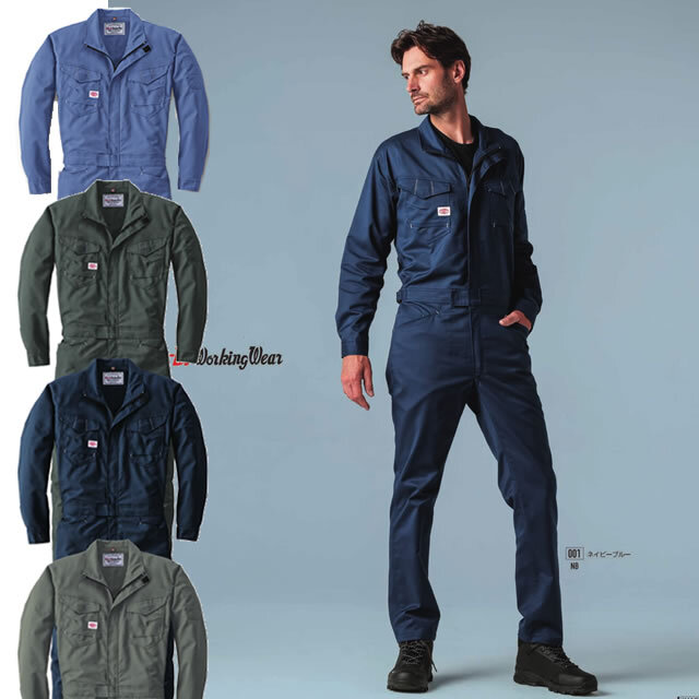23011 AUTO-BI 長袖つなぎ服