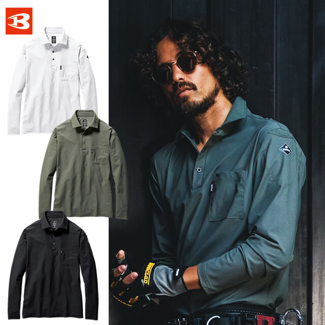 235 BURTLE(バートル) 男女兼用長袖シャツ