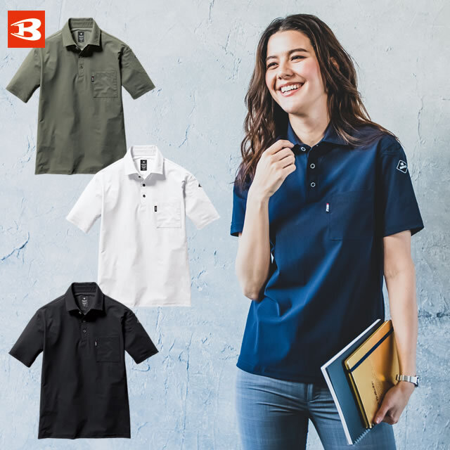 237 BURTLE(バートル) 男女兼用半袖ポロシャツ | 作業服通信販売