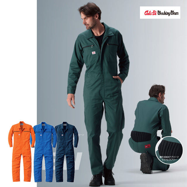 ワークプロ] クレヒフク 秋冬 長袖 つなぎ 長袖ツナギ 330 ワークプロ
