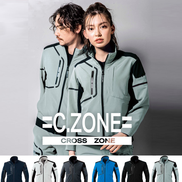 2520 XEBEC(ジーベック) ブルゾン