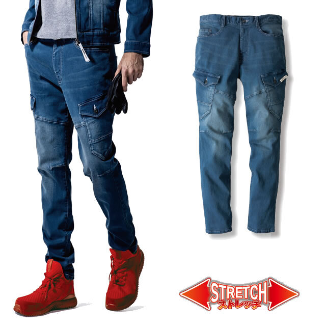 2803 XEBECデニムストレッチカーゴパンツ｜ジーベック作業服通信