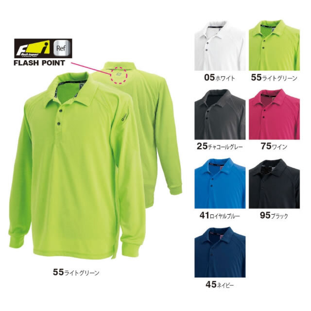 3075　TOWA　長袖ポロシャツ