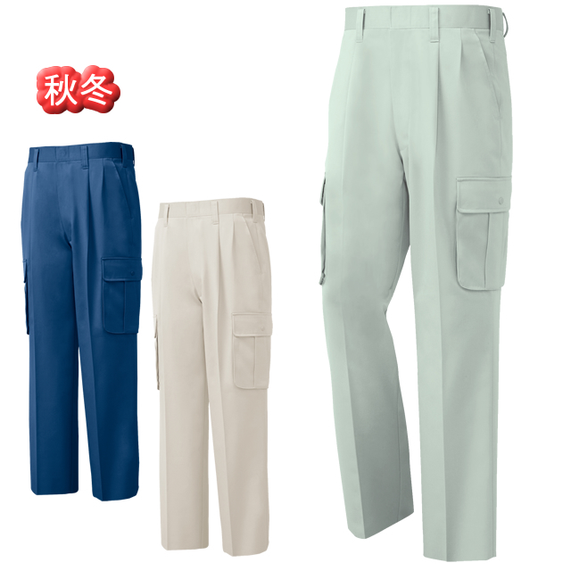 3173　XEBEC(ジーベック) カーゴパンツ