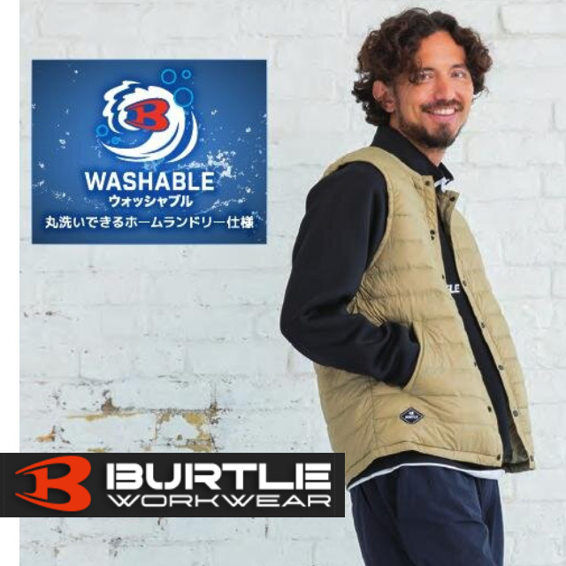 【数量限定】SG-3254BURTLE(バートル) ダウンベスト(ユニセックス)