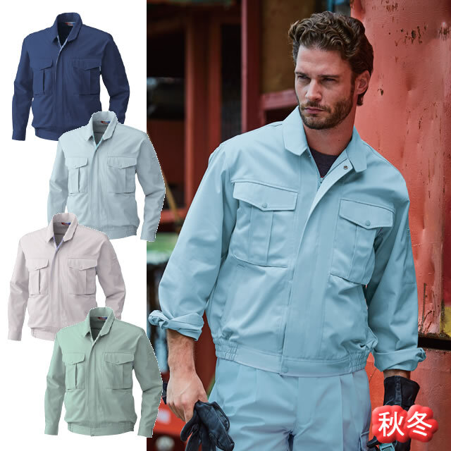 4113 SOWA 長袖ブルゾン